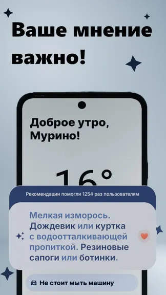 Скриншот 4/4