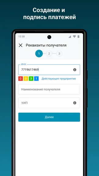 Скриншот 4/4