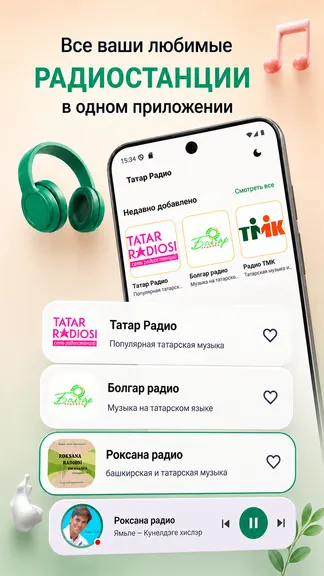 Скриншот 2/8