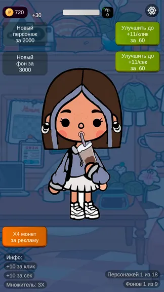 Скриншот 1/3