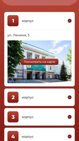 Скриншот 5/8