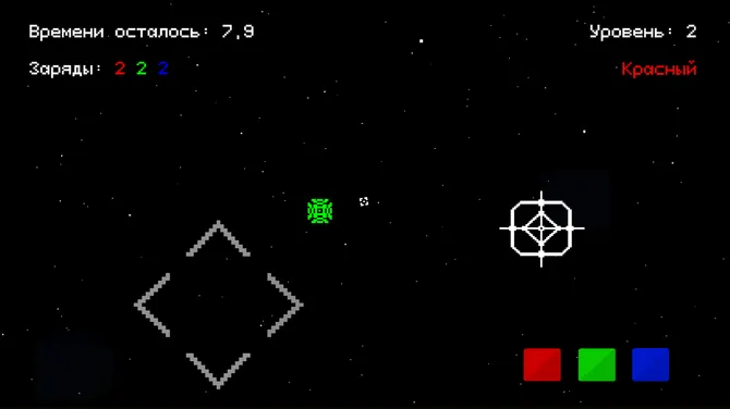 Скриншот 1/5