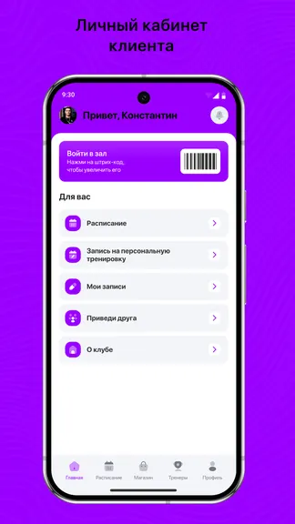 Скриншот 2/3