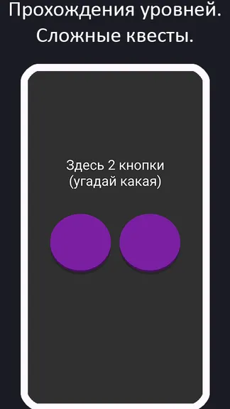 Скриншот 4/5