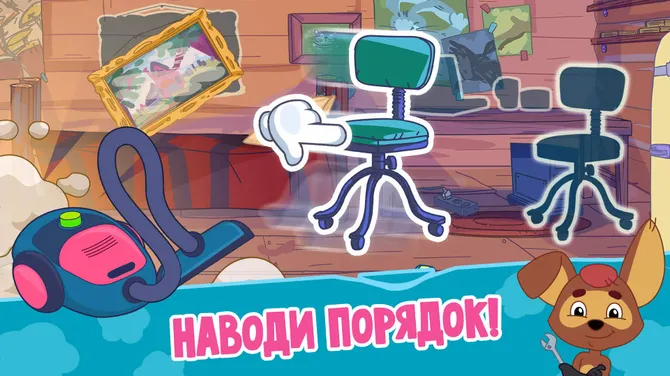 Скриншот 3/9