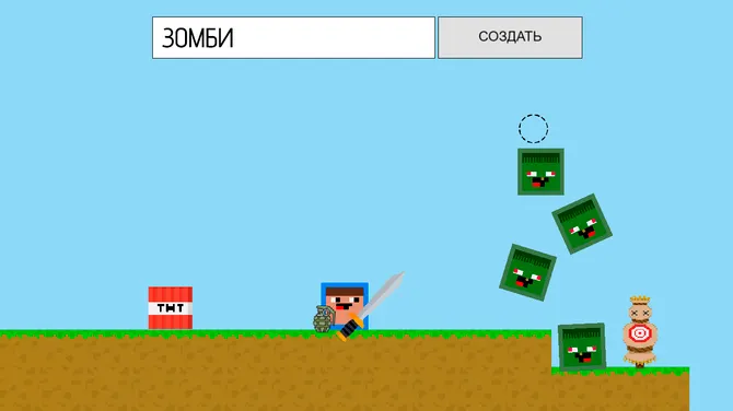 Скриншот 2/2