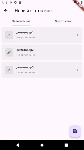 Скриншот 2/7