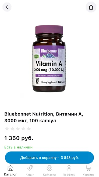 Скриншот 3/4