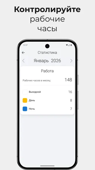 Скриншот 6/8