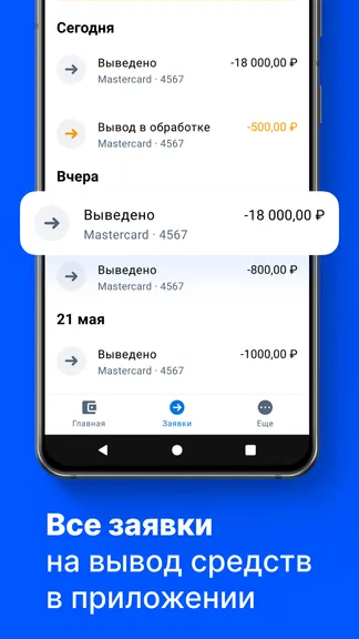 Скриншот 5/8