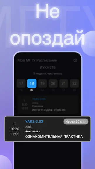 Скриншот 4/5