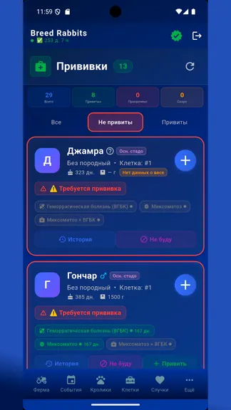 Скриншот 10/10