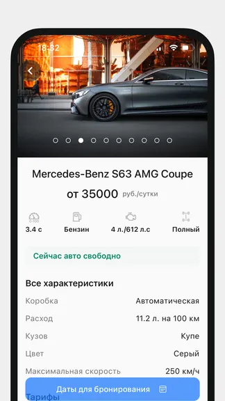 Скриншот 2/6