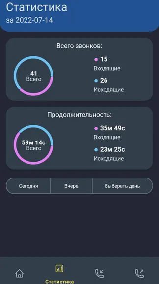 Скриншот 2/8
