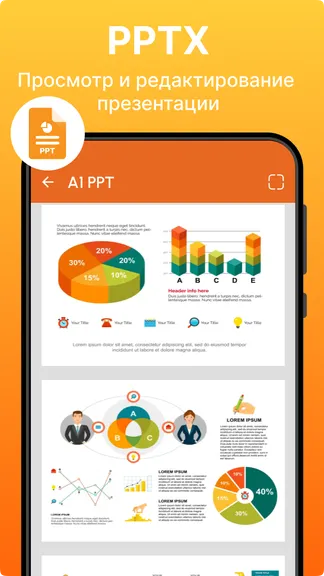 Скриншот 5/8