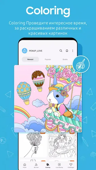 Скриншот 3/5