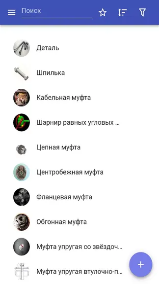 Скриншот 1/5