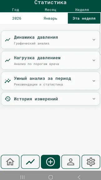 Скриншот 7/8