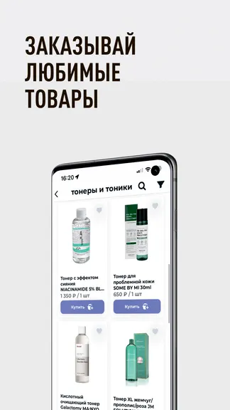 Скриншот 3/4