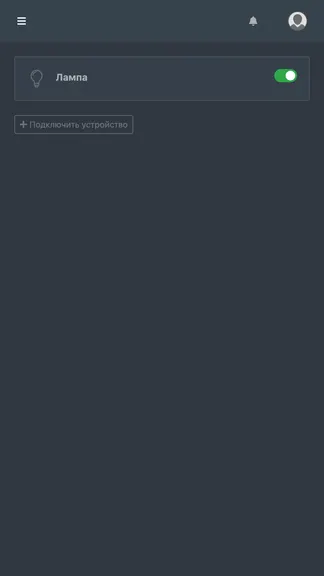 Скриншот 2/2