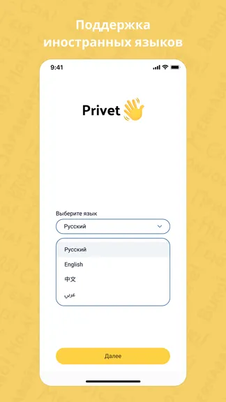 Скриншот 7/7