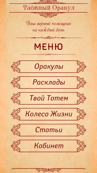 Скриншот 2/9