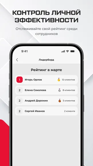 Скриншот 5/5