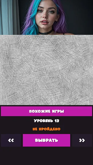 Скриншот 1/3
