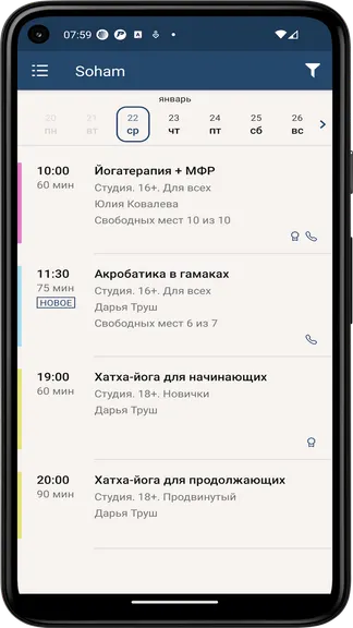 Скриншот 2/5