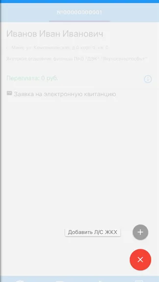 Скриншот 4/5