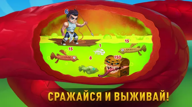 Скриншот 6/8