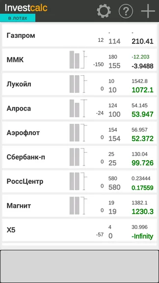 Скриншот 1/9