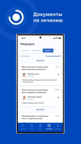 Скриншот 2/3