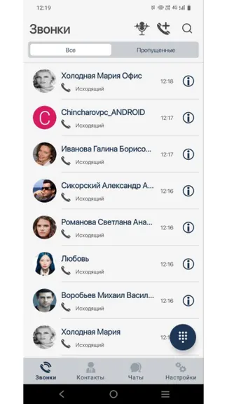 Скриншот 3/5