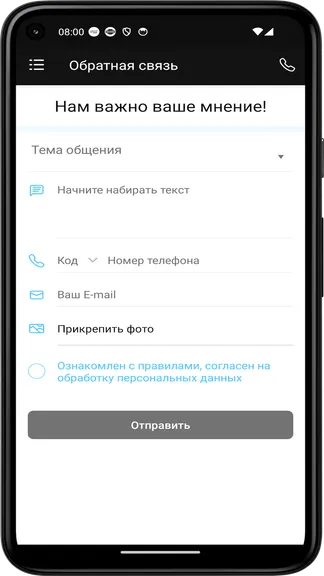 Скриншот 1/4