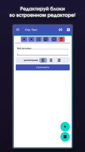 Скриншот 2/5