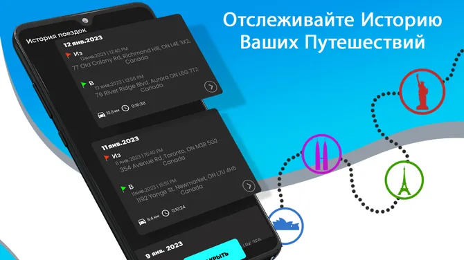 Скриншот 4/8