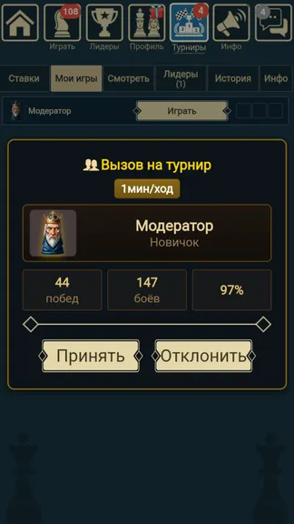 Скриншот 3/8