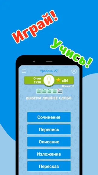Скриншот 5/5