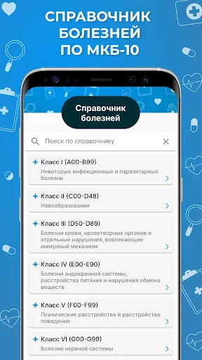 Скриншот 1/6