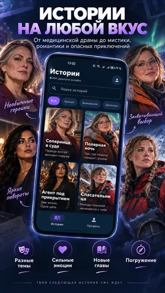 Скриншот 5/6