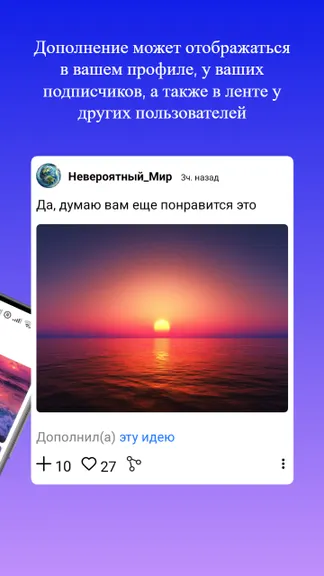 Скриншот 3/6