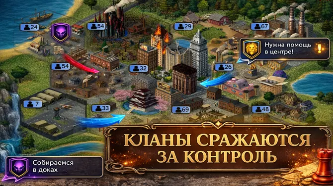 Скриншот 4/5
