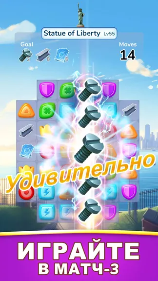 Скриншот 3/8