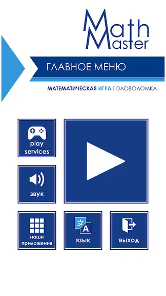 Скриншот 4/8
