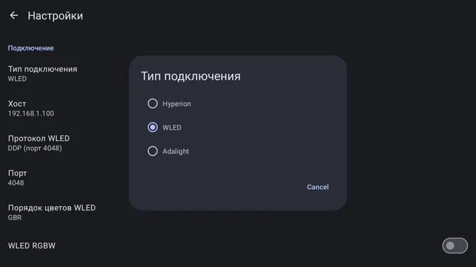 Скриншот 3/4