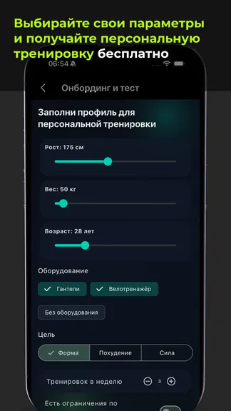 Скриншот 5/5