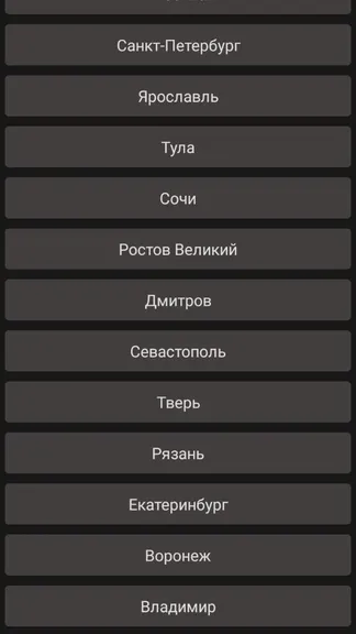 Скриншот 3/3