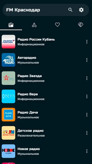 Скриншот 3/10