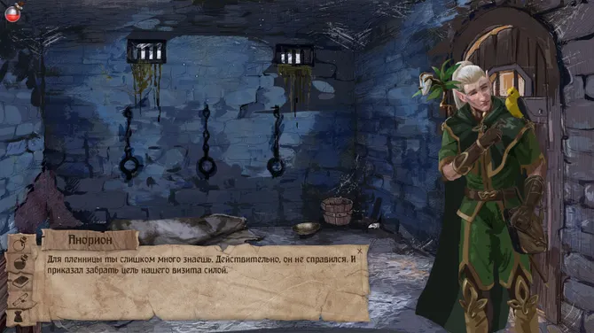 Скриншот 2/7